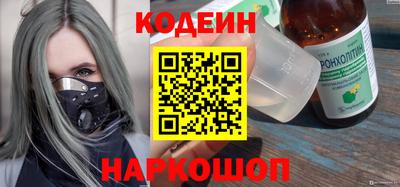 прущий лед Абинск