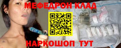 прущий лед Абинск