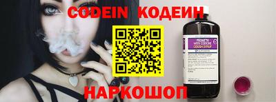 марки lsd Абакан