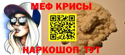 мефедрон мука Азнакаево