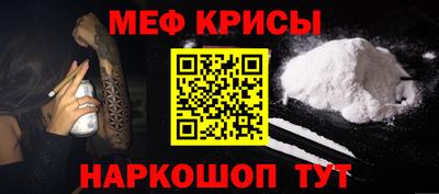 марки lsd Абакан