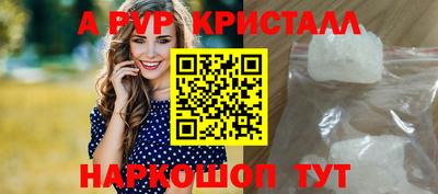 мефедрон мука Азнакаево