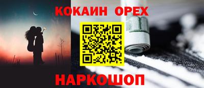 прущий лед Абинск