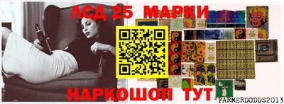 марки lsd Абакан