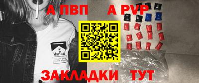 марки lsd Абакан