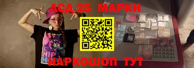 прущий лед Абинск