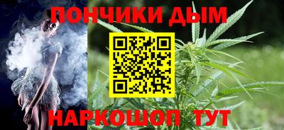 прущий лед Абинск