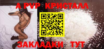 мефедрон мука Азнакаево