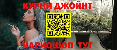 прущий лед Абинск