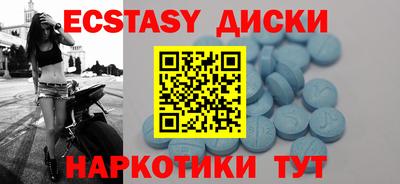 марки lsd Абакан