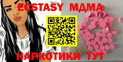 марки lsd Абакан