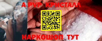 марки lsd Абакан