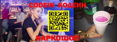 марки lsd Абакан