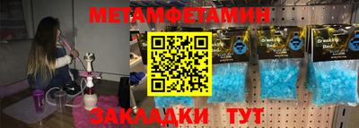марки lsd Абакан