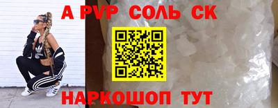 мефедрон мука Азнакаево