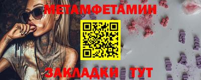 марки lsd Абакан