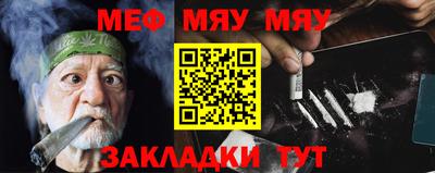 мефедрон мука Азнакаево