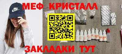 марки lsd Абакан