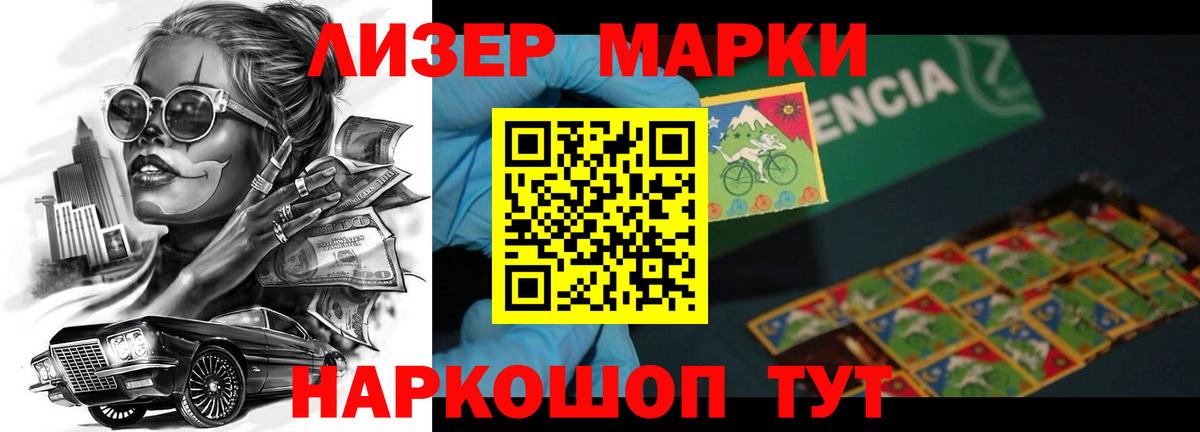 Алушта  Лсд 25 экстази ecstasy  ЛСД экстази кислота  Вход с VPN 
