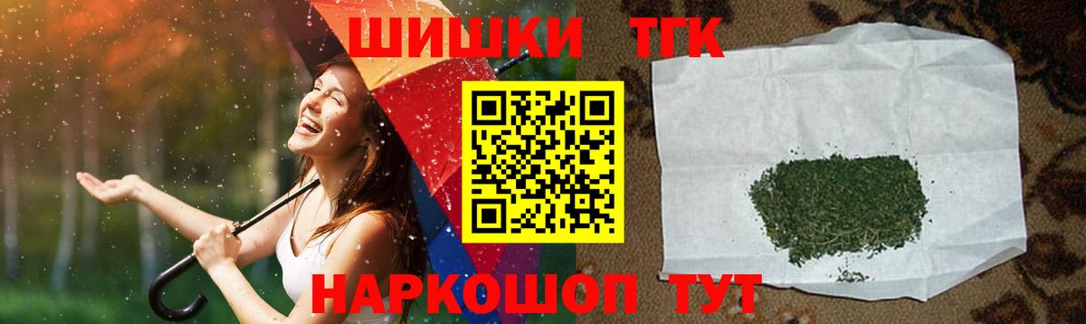 Каннабис конопля  Вход с VPN  Бошки Шишки индика  Алушта  Бошки марихуана Bruce Banner 