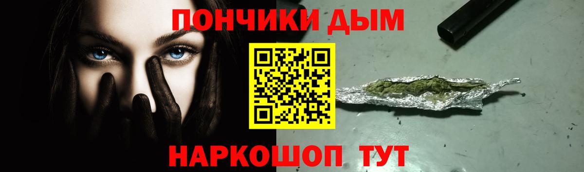 МАРИХУАНА гибрид Алушта